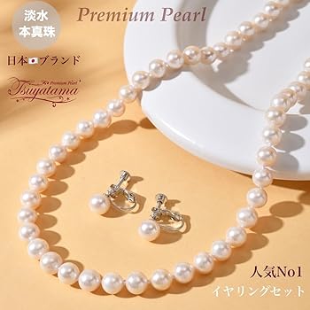 真珠天然色ネックレス＆ピアスセット冠婚葬祭フォーマルの定番【既購ok送料無料】 楽天市場】【パールフェア☆ポイント10倍＆限定クーポン 】真珠